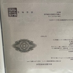 土地売却 - 土地販売/土地売買