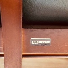マルニ木工 maruni 最高峰 地中海ロイヤル 2人 掛けソファ 定価43万の画像