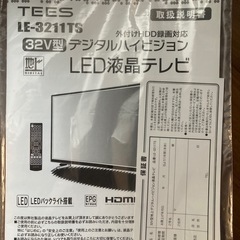 テレビ　モニターの画像