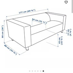 IKEA  ソファーの画像