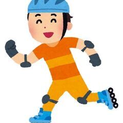 緊急！8/10(土)9:00～インラインスケート日本トップレベル...