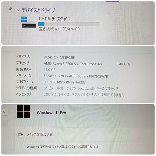 極美品 格安ゲーミング Ryzen GTX1070 メモリ16G SSD512G Windows11 極美品 格安ゲーミング Ryzen GTX1070 メモリ16G SSD512G Windows11