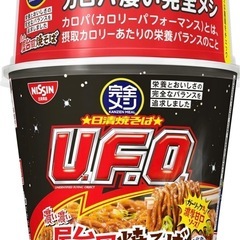 早い者勝ちです【完全メシ】6食セット屋台風焼きそば　