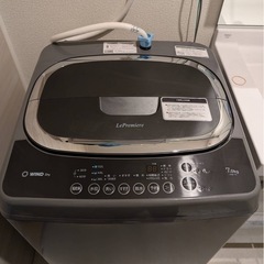 洗濯機（7キロ）