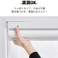 【新品未使用】ロールカーテン横幅118×縦140　(賃貸OK/穴あけ不要/つっぱり設置/コードレス式)の画像
