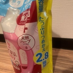 決まりました。