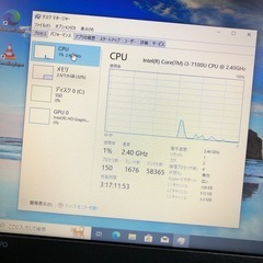 ‼️衝撃プライス‼️9/30まで‼️Lenovo サクサク快適 ノートPC 格安で✨（No.24-0808-01）の画像