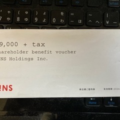 JINS株主優待券 ￥9000＋税