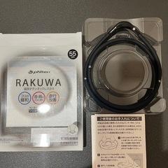 ファイテン RAKUWA ネックレス S2 