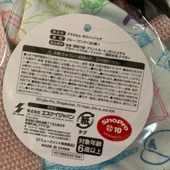 ドラえもん　ボストンバッグ
の画像