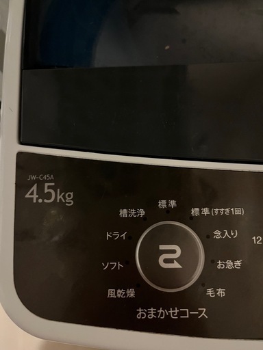 haier洗濯機JW-C45A