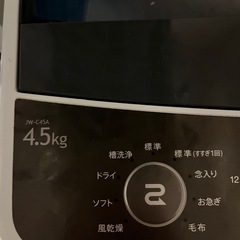 haier洗濯機JW-C45A