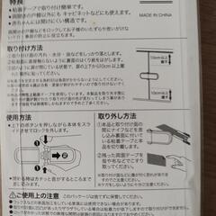 暑い夏に！アイスバー、製氷器の画像