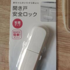 暑い夏に！アイスバー、製氷器の画像