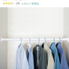強力つっぱり棒