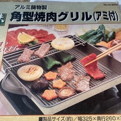 GWにいかがですか？皿30/マグ6他！新品未使用♪ バーベキューセット ♪ の画像