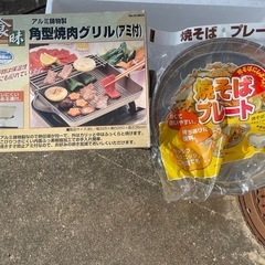 GWにいかがですか？皿30/マグ6他！新品未使用♪ バーベキューセット ♪ の画像