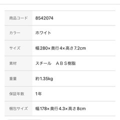 強力つっぱり棒の画像