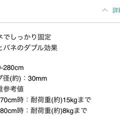 強力つっぱり棒の画像