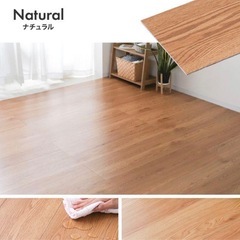 【新品】フロアタイル　フロアマット