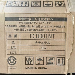 【新品】フロアタイル　フロアマットの画像