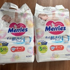 メリーズ　　テープ　
S  