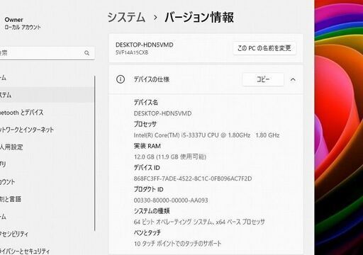 SONY Vaio SVF14AC1CN Core i5