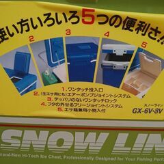 ダイワ　クーラーボックス　Snow Line GX-6V 1回 使用しましたの画像
