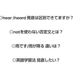 春から始める英会話！英語塾ꕤフォニクス英会話ꕤ 幼児～小中高生 ...