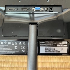 23.8型液晶モニター　PHILIPS 　241E9/11の画像