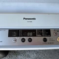 パナソニック　5.0kg 全自動洗濯機の画像