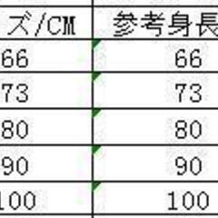 子供服★トップス★ベスト★韓国風子供服★ベビー★4色の画像