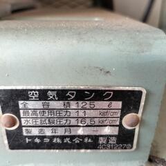 日立コンプレッサー中古品の画像