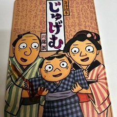 絵本