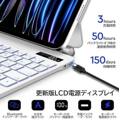 マジックキーボード iPad スマートキーボード GOOJODOQ　ホワイトの画像