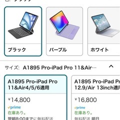 マジックキーボード iPad スマートキーボード GOOJODOQ　ホワイトの画像