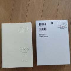 Genius 3 Japanese-English dictio...