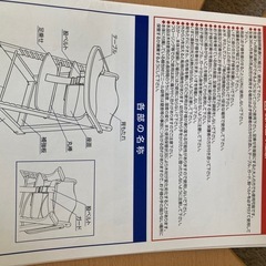 カトージ　プレミアムベビーチェア　の画像
