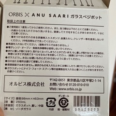 ガラスベジポット浅漬け容器の画像