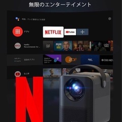 プロジェクター小型 Android TV 10.0 Netflix ETOEの画像