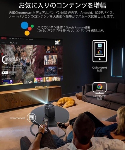 プロジェクター小型 Android TV 10.0 Netflix ETOE