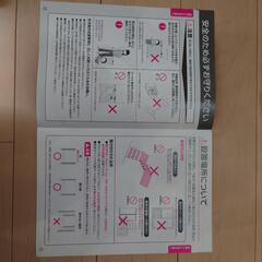 ベビーゲート　日本育児の画像
