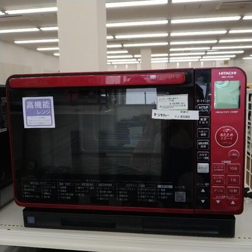 HITACHI 加熱水蒸気オーブンレンジ          TJ6590