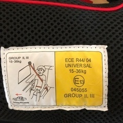 ［取引中］ジュニアシートの画像