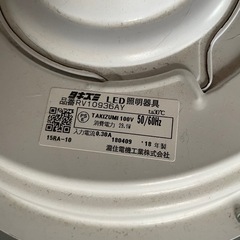 LED洋風ペンダントライト　の画像