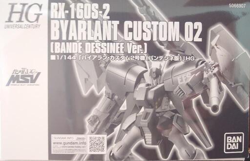 未組立ガンプラ　プレミアムバンダイHG　バイアラン・カスタム　バンデシネ版