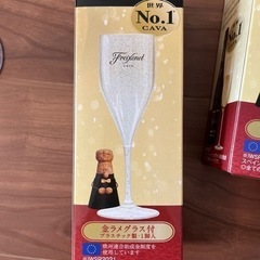 シャンパングラスの画像