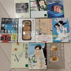文庫本10冊セット_恋愛小説