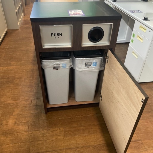 JH-8 【オフィス家具専門店】分別ダストボックスです！