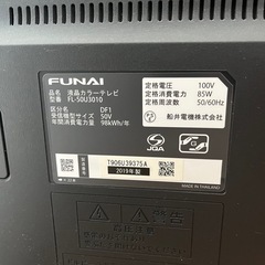 FUNAI フナイ 液晶カラーテレビ FL-50U3010 50V型 2019年製 リモコン有 50インチの画像